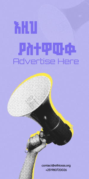 Hewa+ Ad