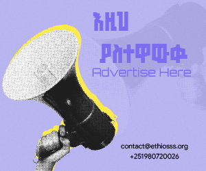 Hewa+ Ad